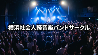 ホーム